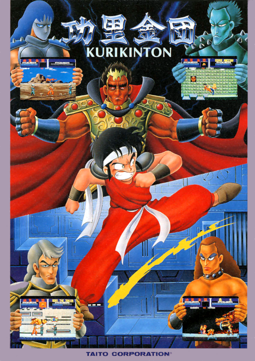 Kuri Kinton (World) Arcade Game Cover